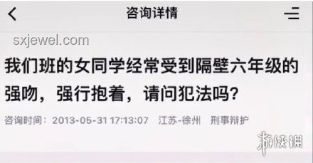 《握门的哥》：网络热梗背后的趣味解析